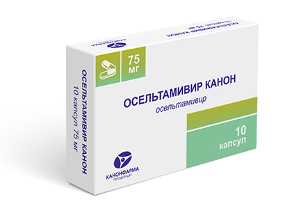 Осельтамивир Канон капс 75 мг №10