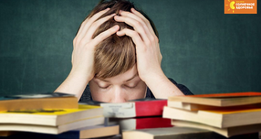 Страх перед экзаменом - помощь и поддержка ребенка в трудный экзаменационный период!