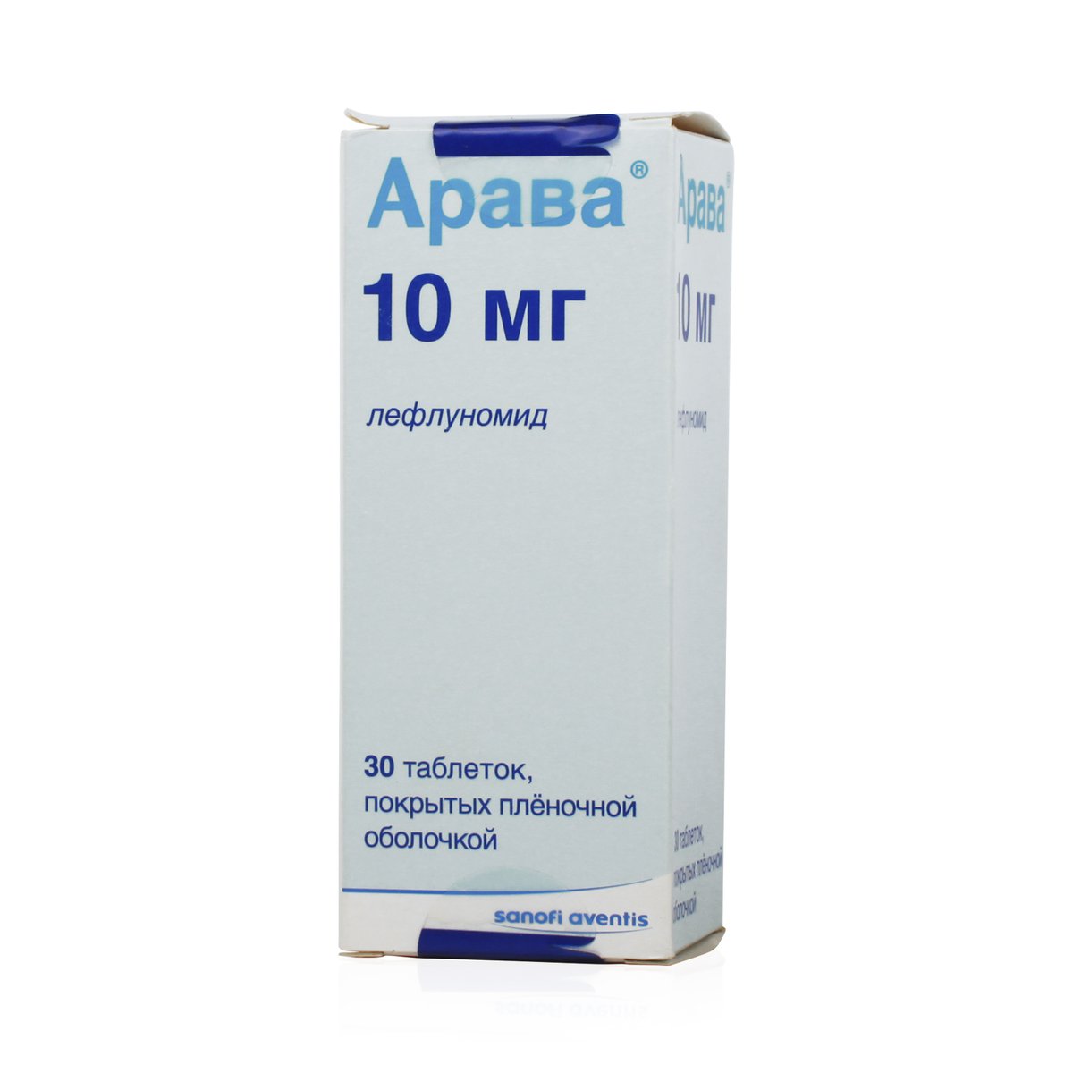 Арава при ревматоидном артрите. Арава таблетки 20 мг. Арава 10 мг. Арава (таб. П/О 10мг №30). Препарат Арава лефлуномид.