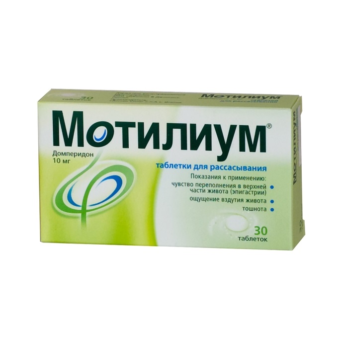 Есть таблетки от живота. Мотилиум домперидон 10 мг. Мотилиум 10 мг таблетки. Мотилиум экспресс таблетки для рассасывания. Мотилиум сусп. 100мл.